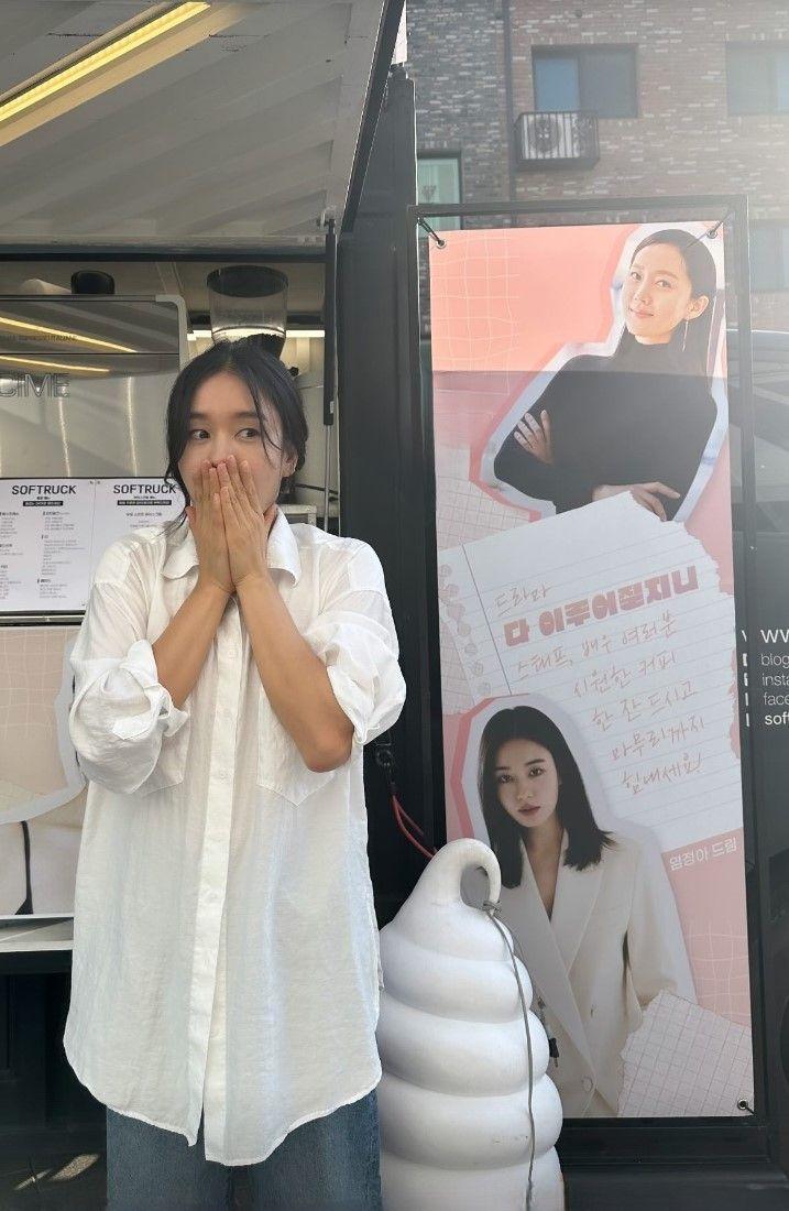 안은진0