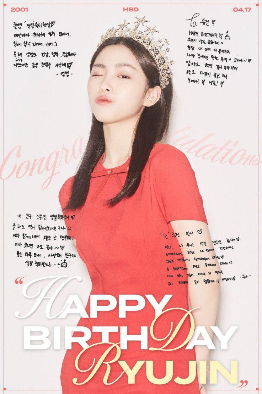 ITZY Ryujin1
