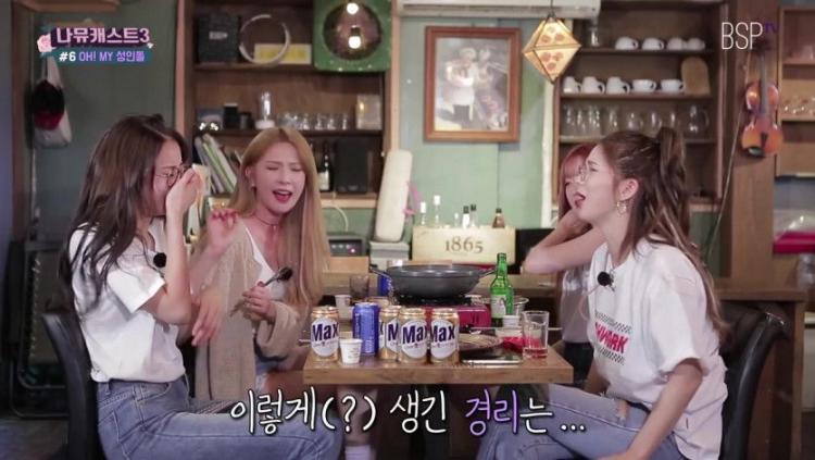 자주 오해받는 경리2