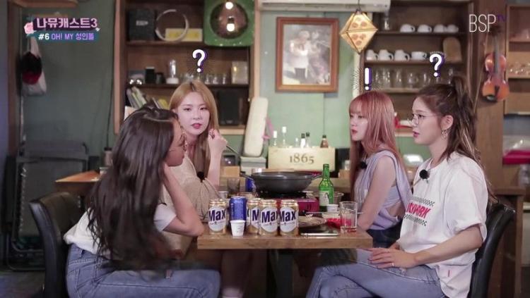 자주 오해받는 경리4
