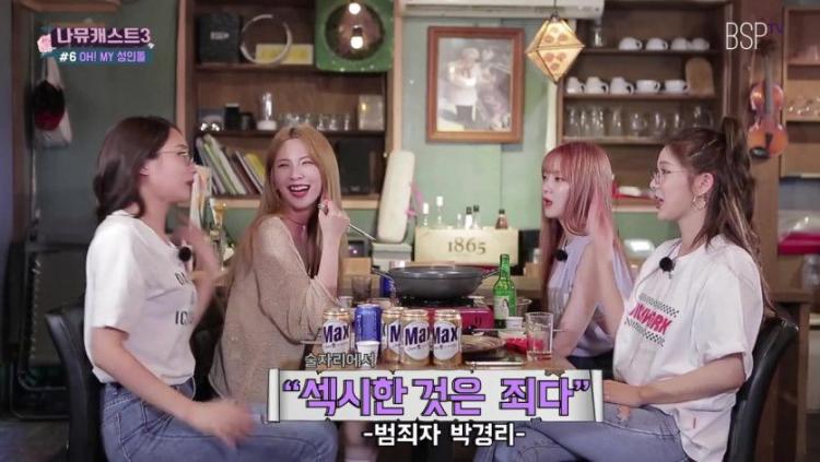 자주 오해받는 경리5
