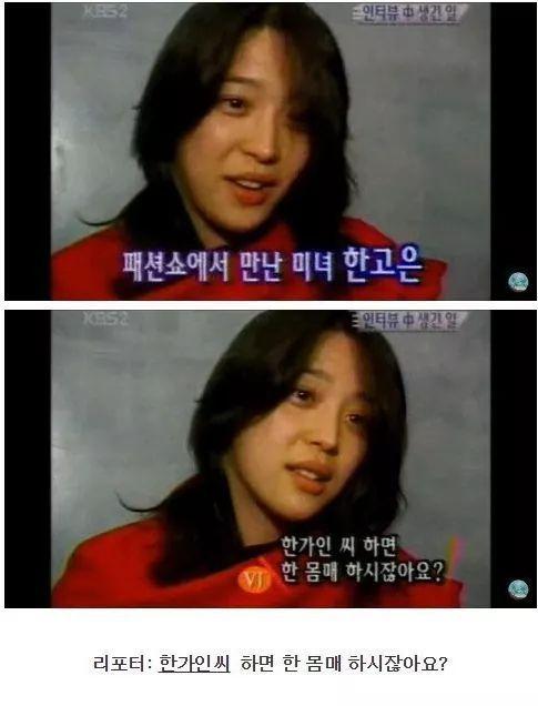 한고은0