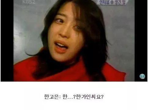 한고은1