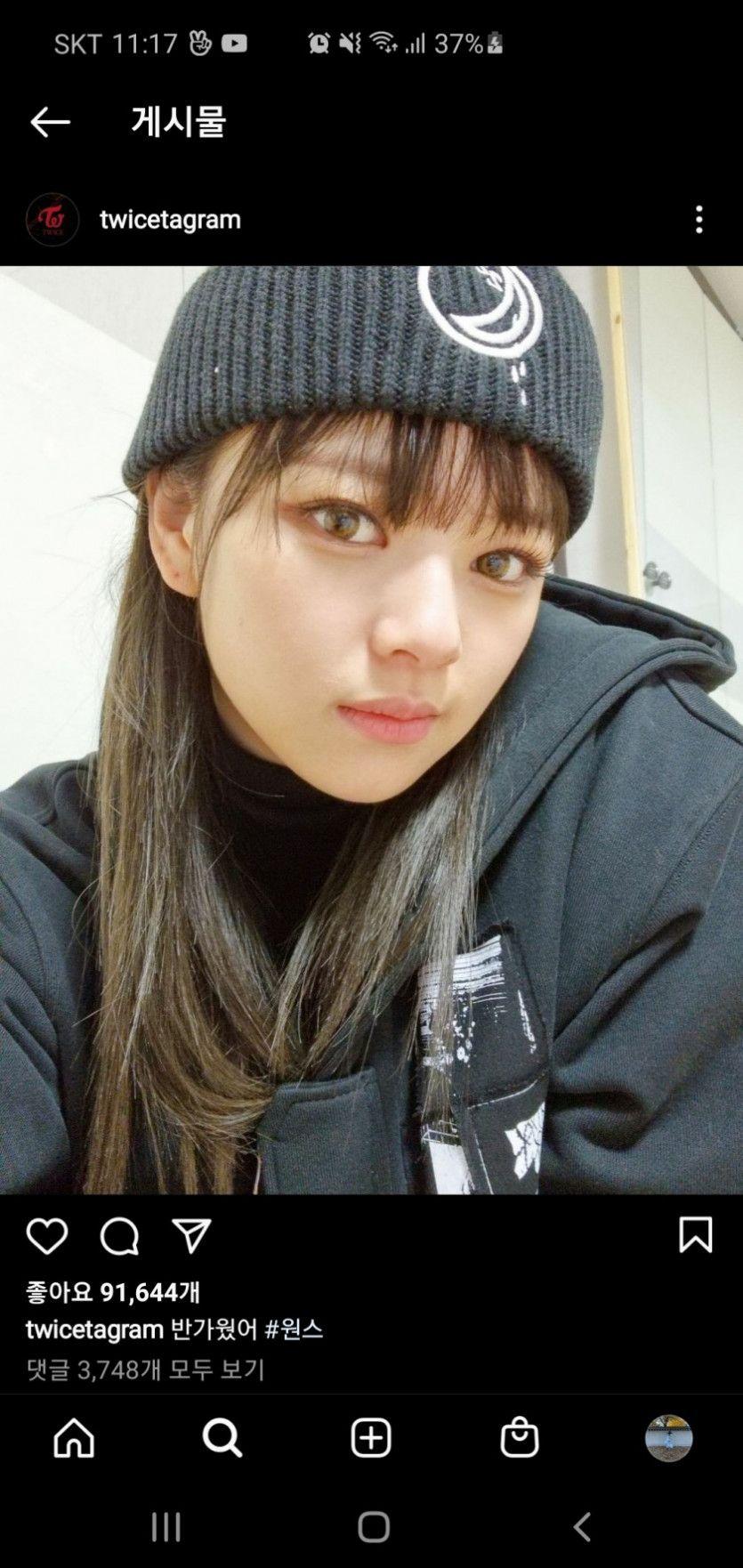 오랜만에 나온 정연이0