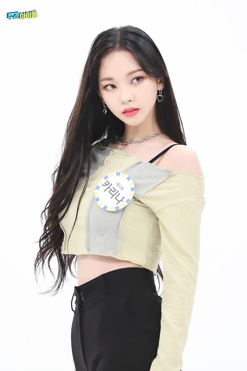 AESPA Karina0