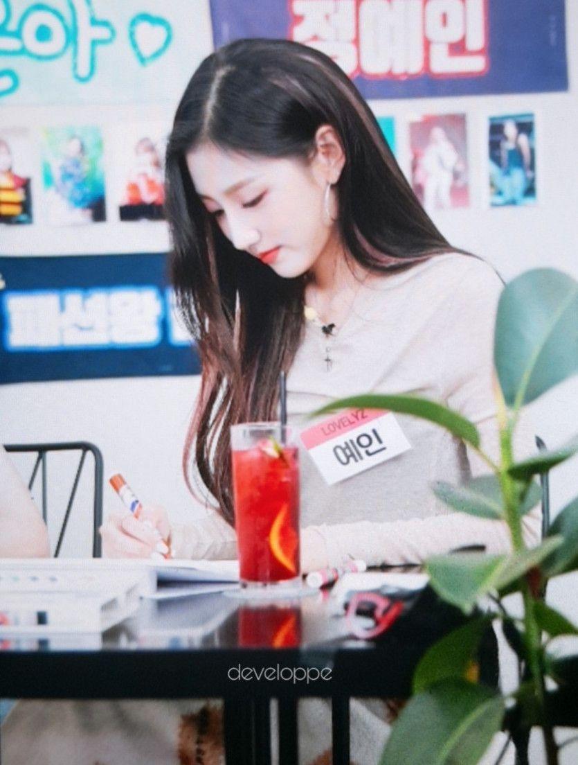 아이돌카페 예인이1