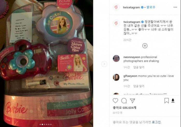 멤버들에게 크리스마스선물 돌린 산타 정연0