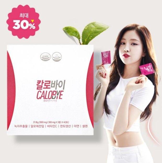 음방 1위하고 받은 선물에 당황한 손나은0