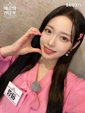 Billlie 하람0