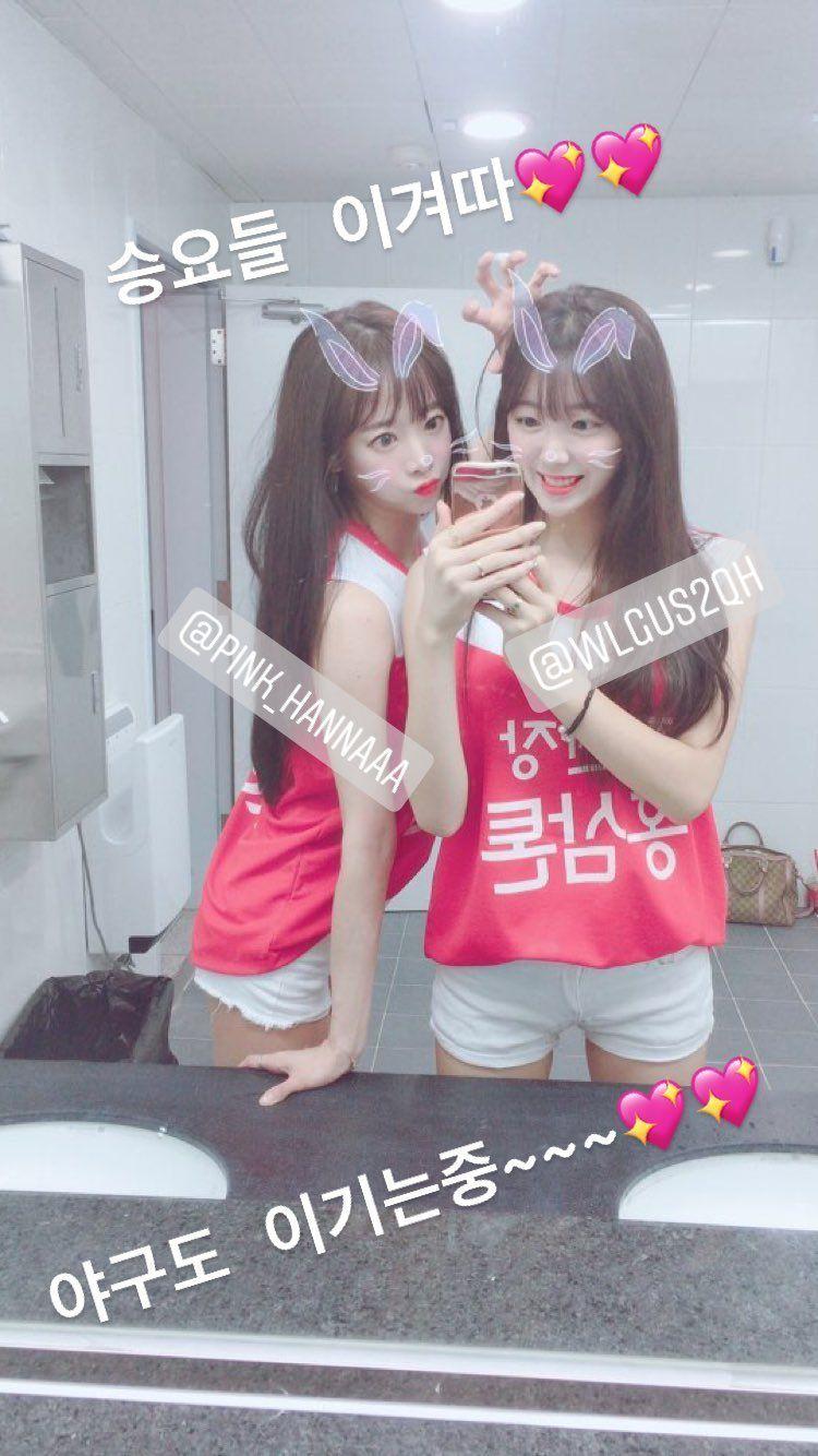 안지현 김한나 치어리더3