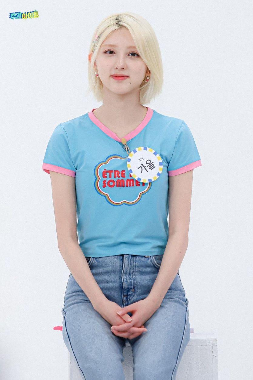 IVE GAEUL1