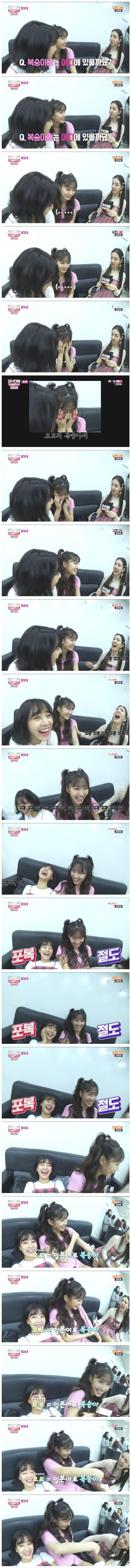 트와이스 모모가 생각하는 복숭아뼈0