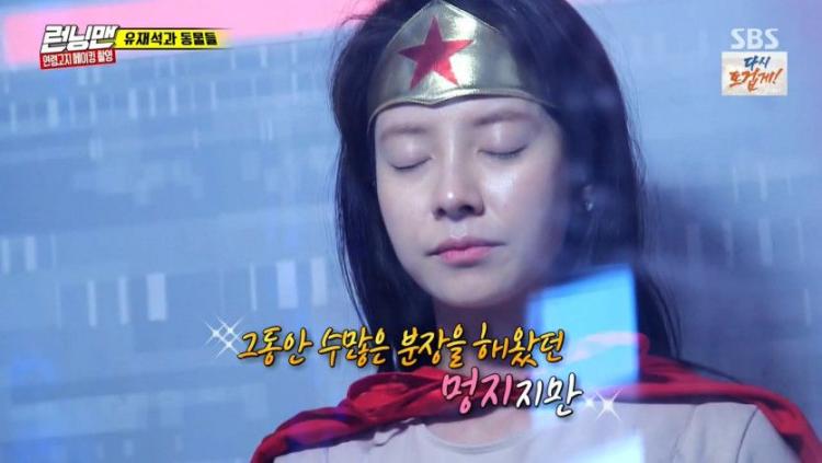 멍지 분장0