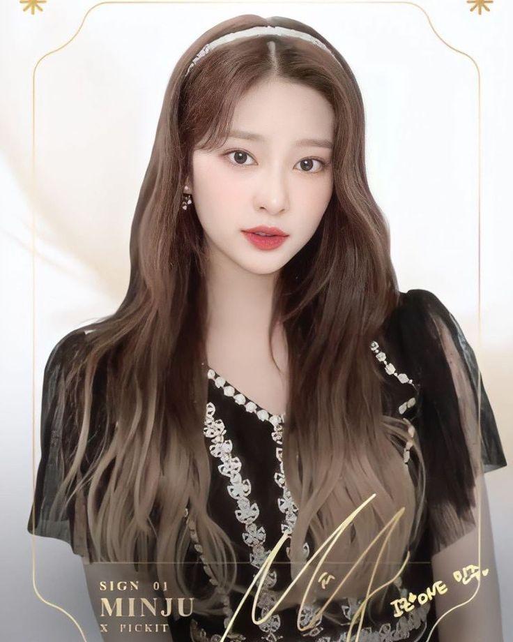 김민주2