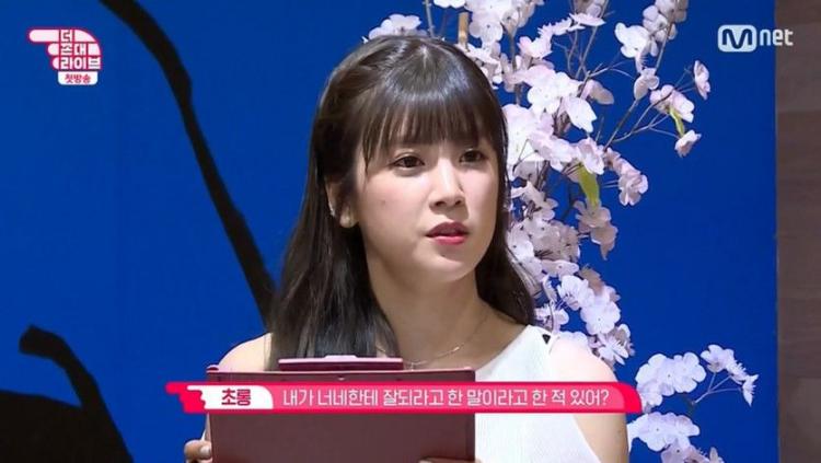 꼰대 박초롱0