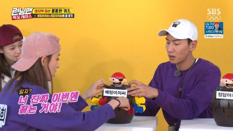 진심 빡친 이다희2
