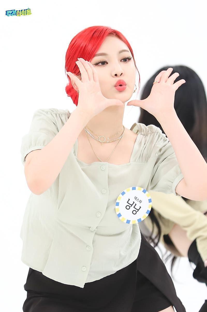 에스파 닝닝3