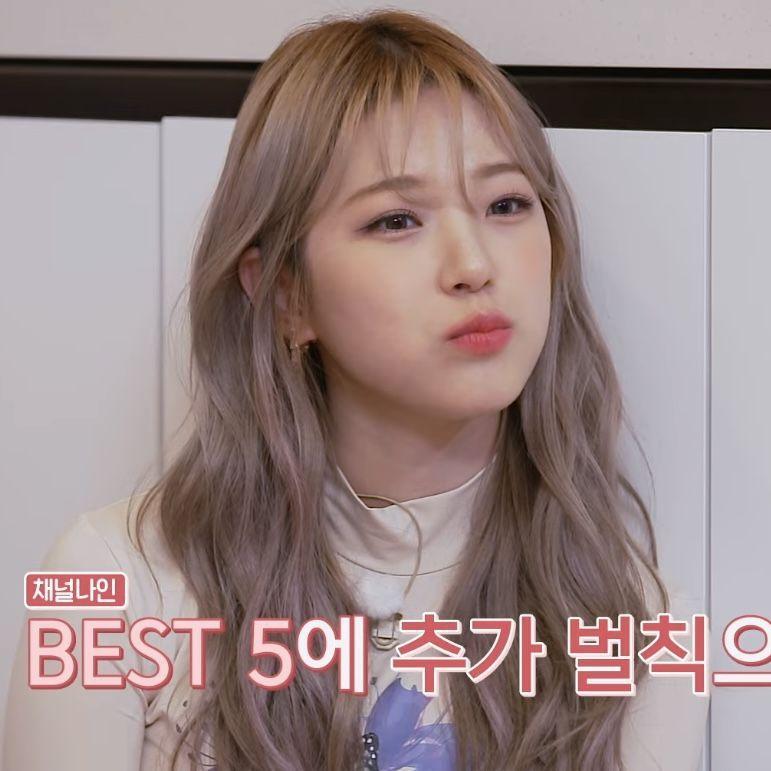 FROMIS 9  백지헌0