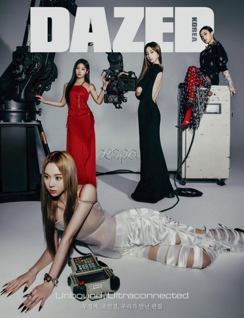 에스파 DAZED 3월 커버4