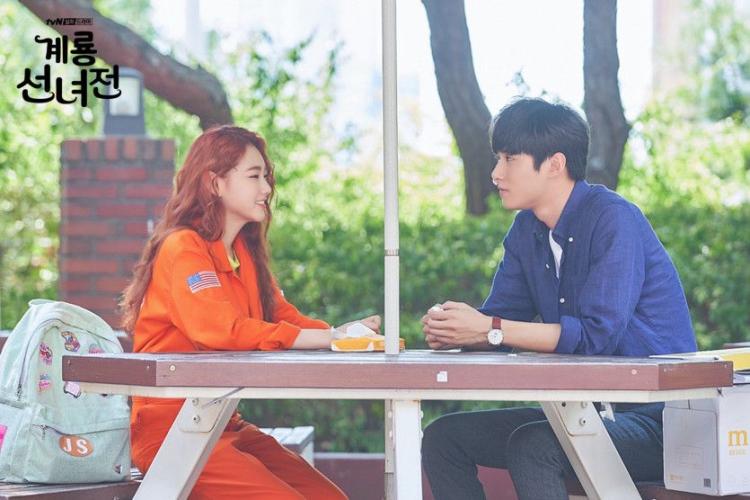 예쁜 강미나 (고/8p)1