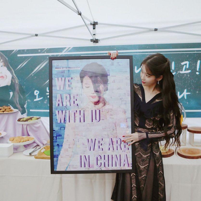 아이유 인스타1