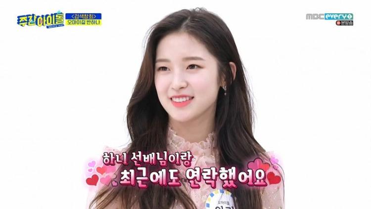 오마이걸 아린5