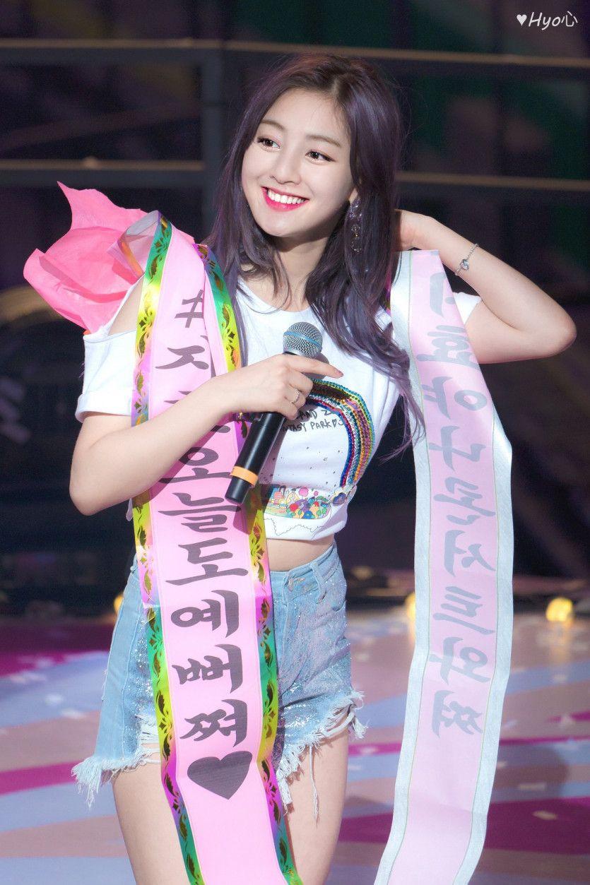 트와이스 지효5