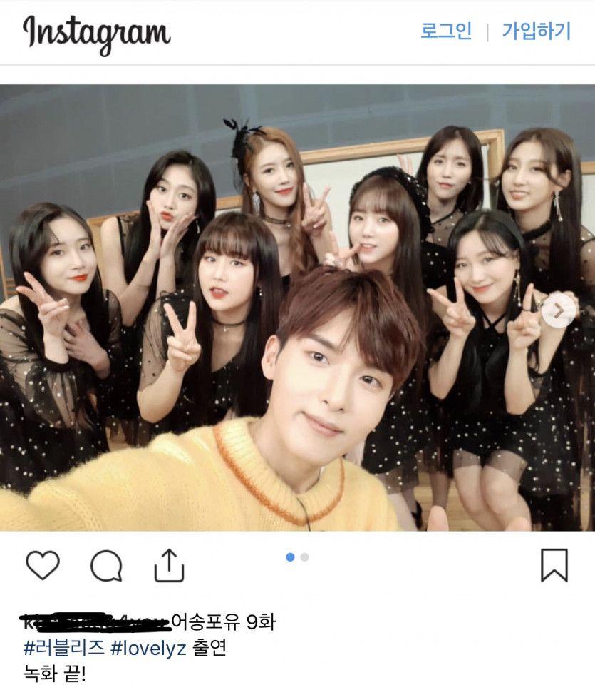 러블리즈 어송포유 인스타0