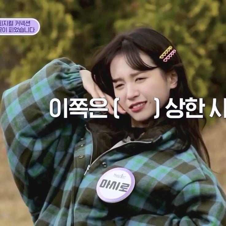 Kep1er 사카모토 마시로1