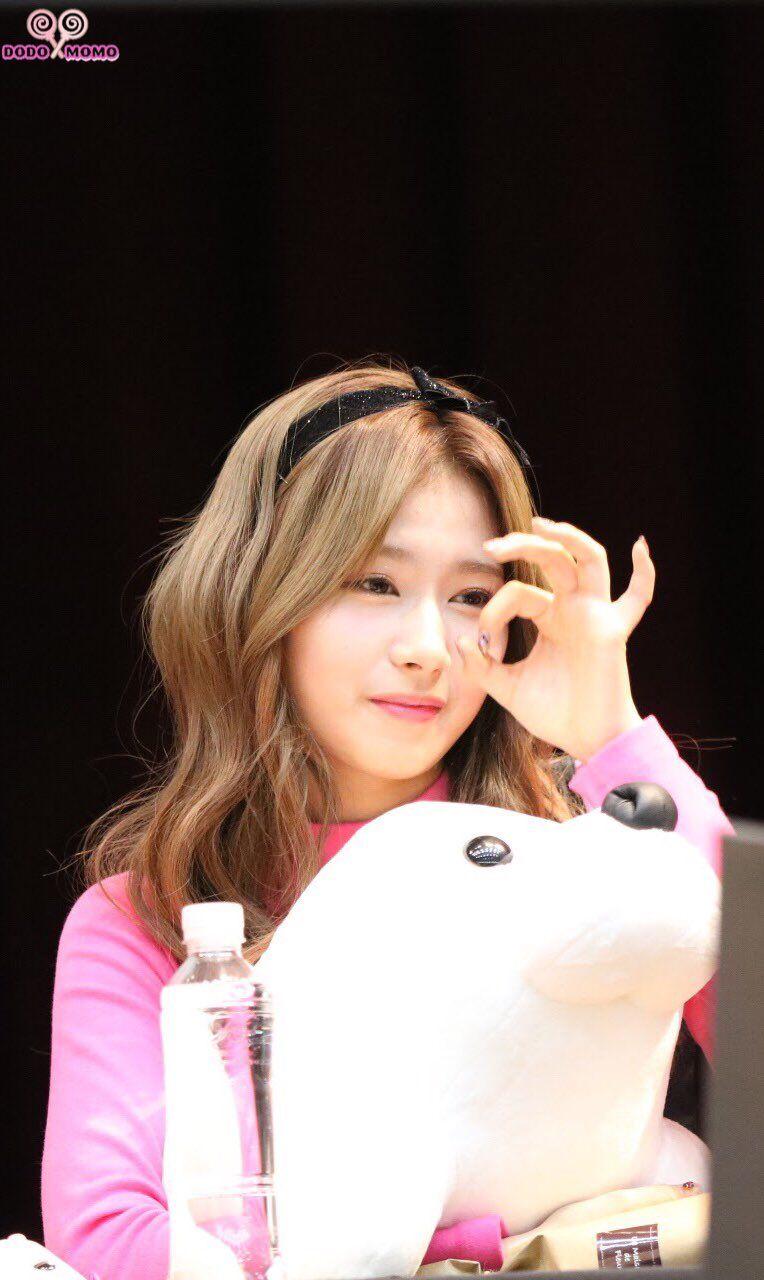 트와이스 사나2