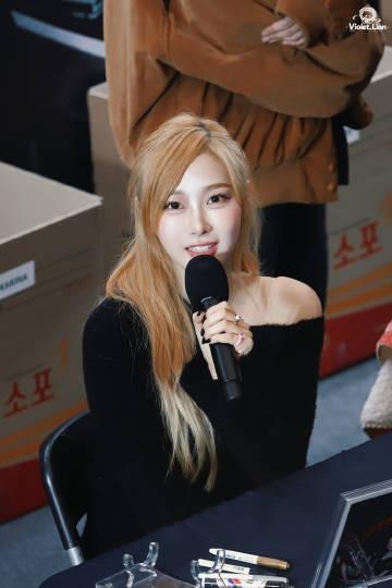 에스파 지젤3