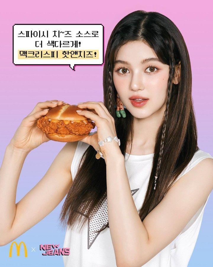 NewJeans 다니엘1