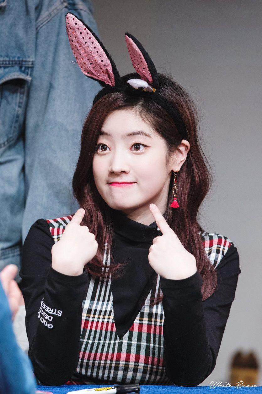 트와이스 다현3