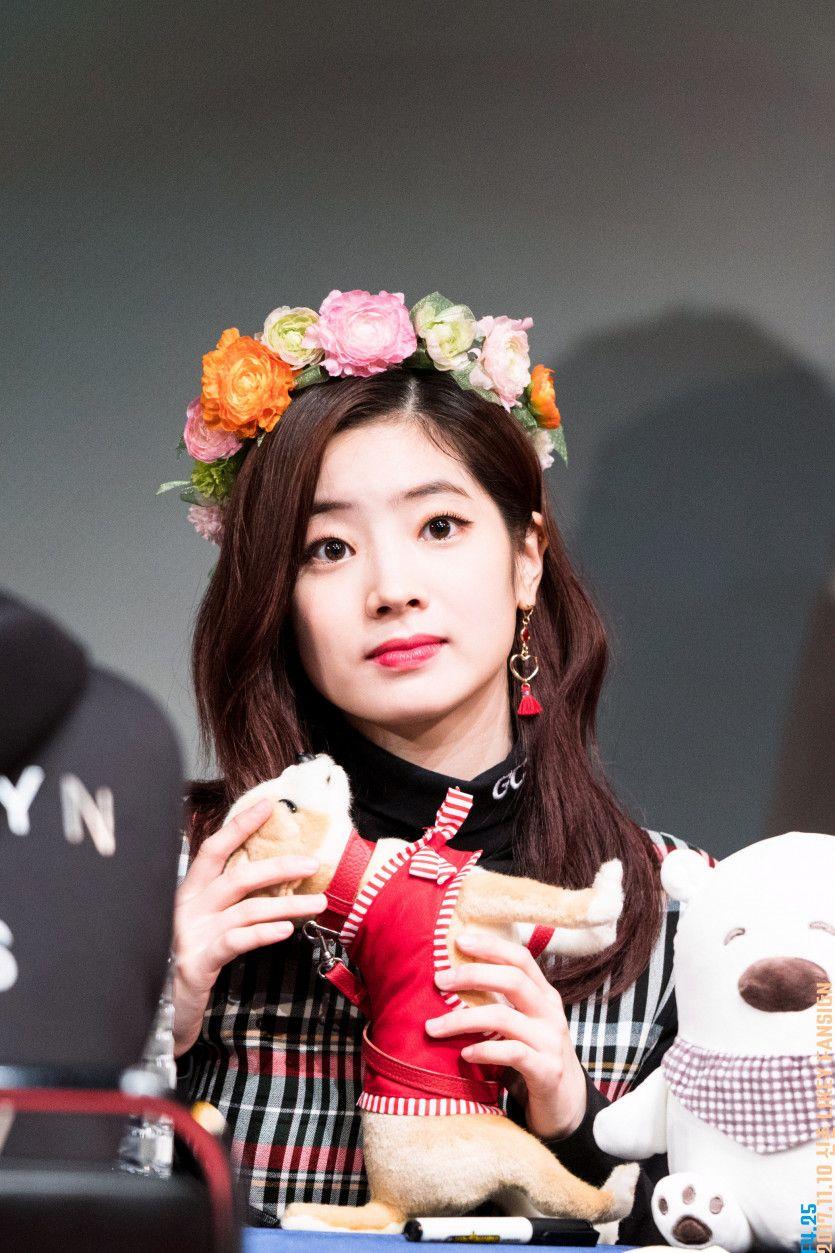트와이스 다현8