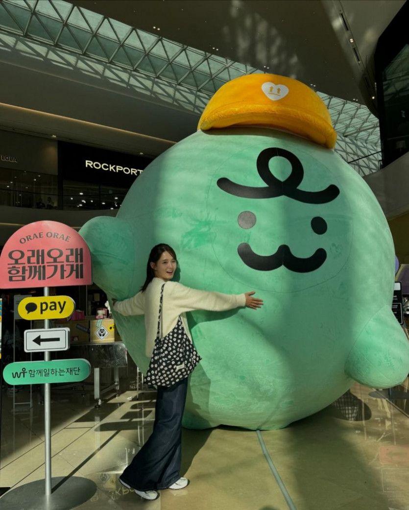 남보라2