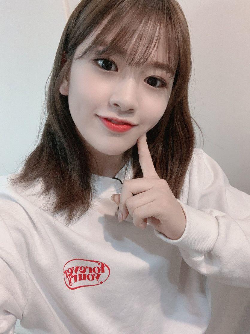 아이즈원 트윗-안유진1