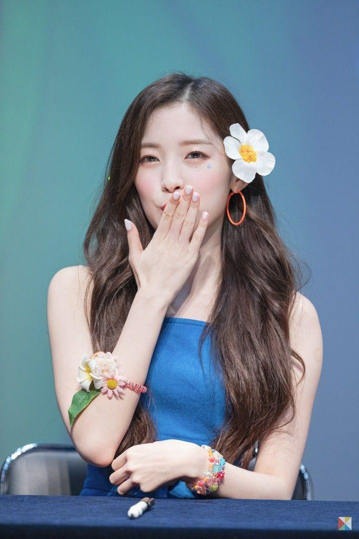 오마이걸 아린0