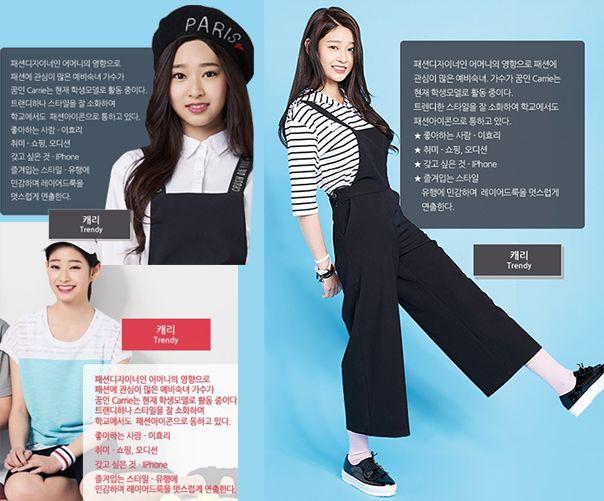 김민주 캐리킴 시절 캐주얼 화보0