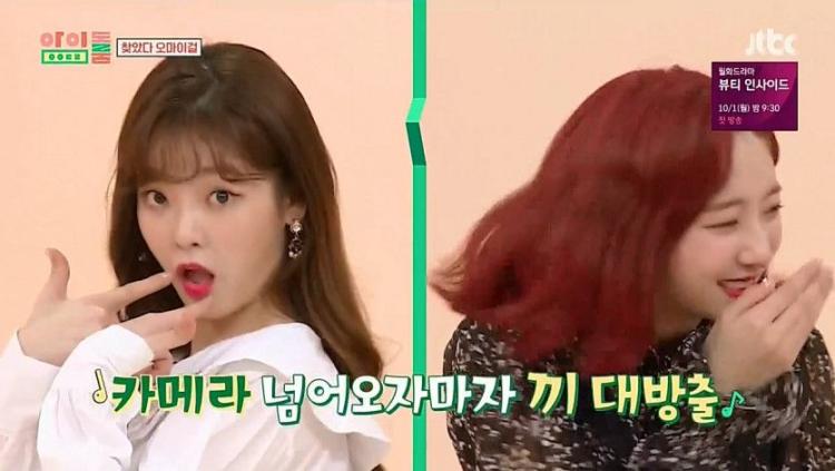오마이걸4
