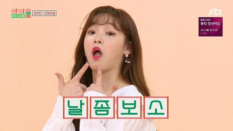오마이걸5