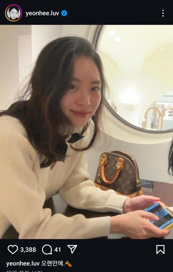 이연희0