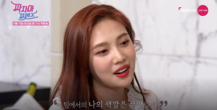 막내가 아니라서 힘들었던 조이3