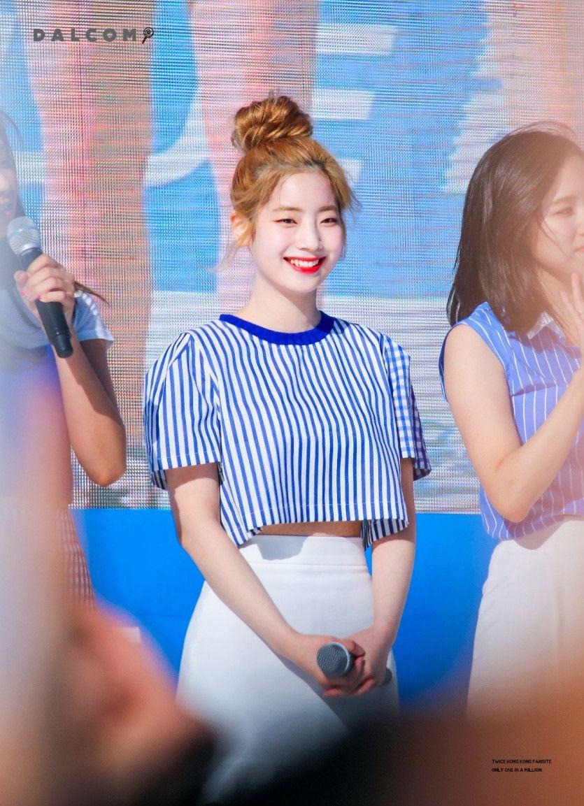 트와이스 다현0
