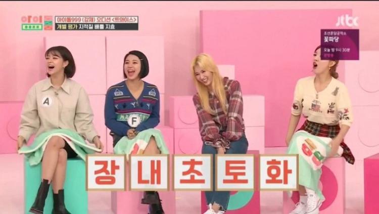 언니는 왜 이래놔서5