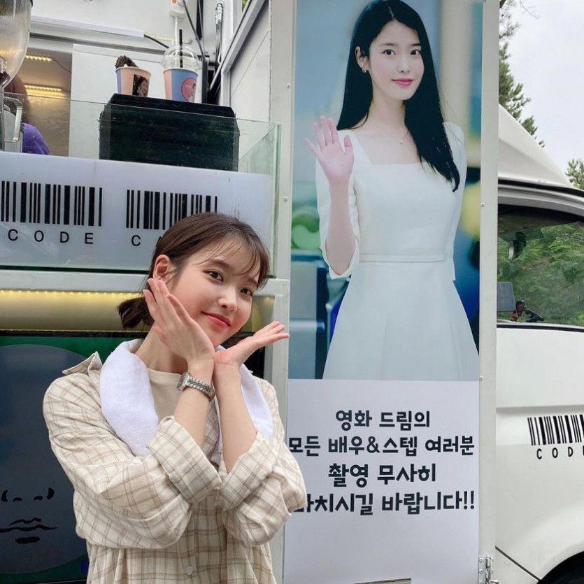 아이유 밥차 인증 최신0