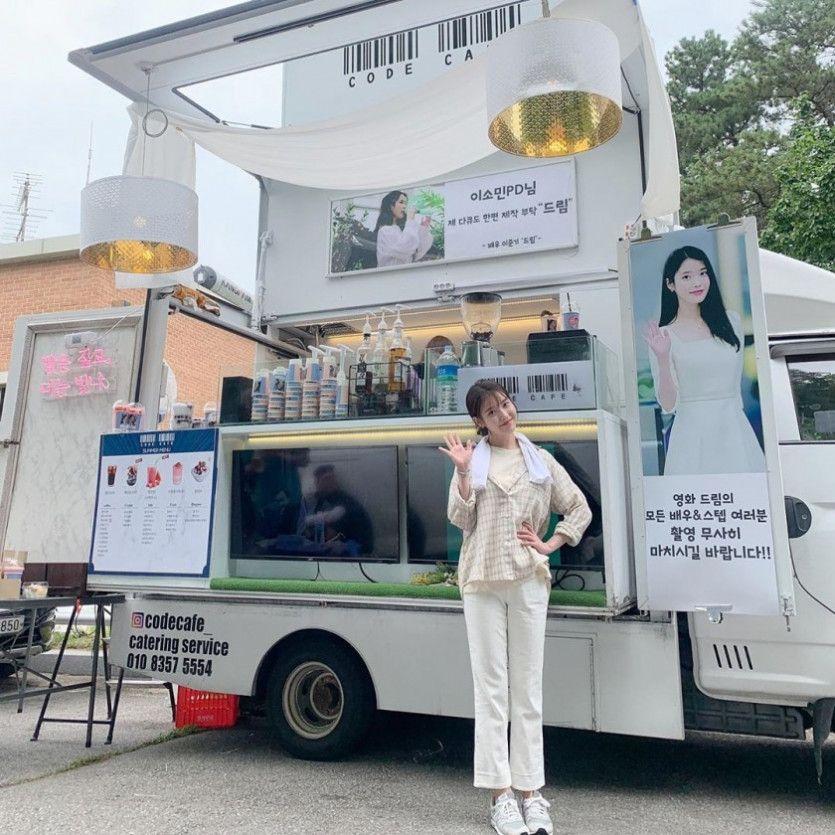 아이유 밥차 인증 최신2