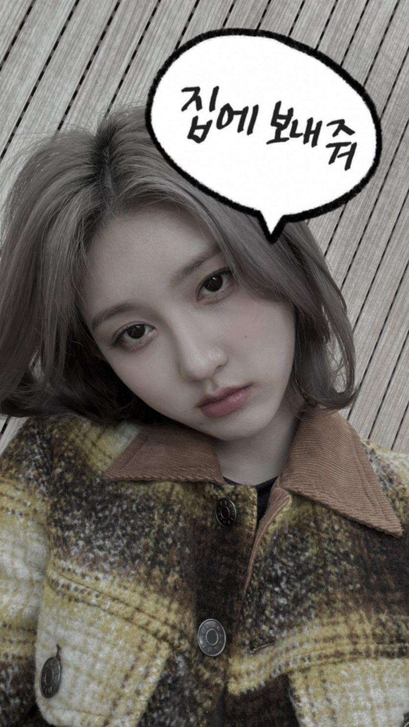 IVE gaeul2