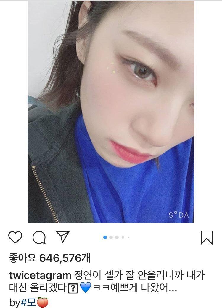 정여니가 셀카 신상 안올려서 모모가 대신 올린 정연스타그램1
