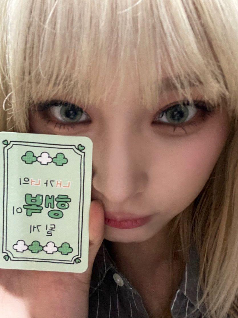 ICHILLIN CHOWON2