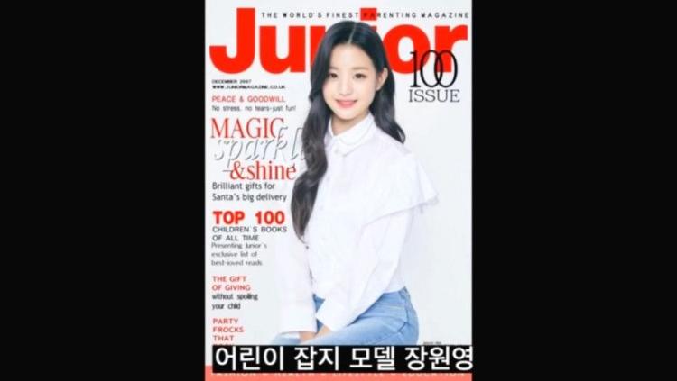 아이즈원 프로필 사진  패러디0
